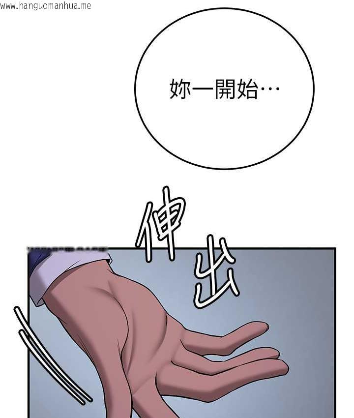 韩国漫画抢女友速成班韩漫_抢女友速成班-第43话-真是败给你了在线免费阅读-韩国漫画-第110张图片