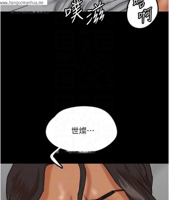 韩国漫画养父的女儿们韩漫_养父的女儿们-第34话-我们是同一阵线的了在线免费阅读-韩国漫画-第57张图片