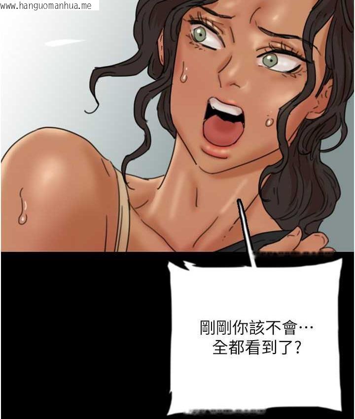 韩国漫画养父的女儿们韩漫_养父的女儿们-第34话-我们是同一阵线的了在线免费阅读-韩国漫画-第69张图片