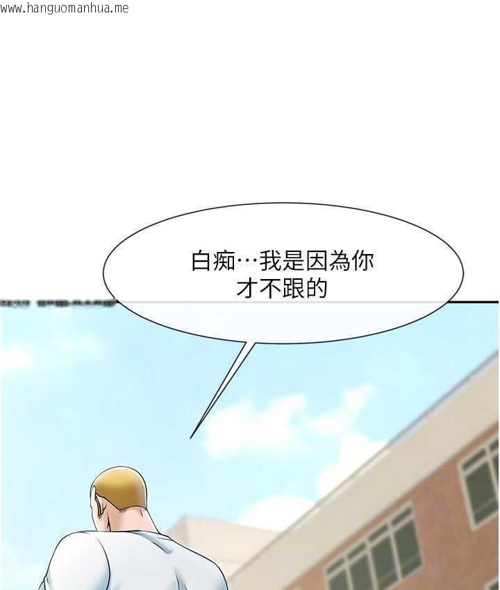 韩国漫画炸裂吧!巨棒韩漫_炸裂吧!巨棒-第29话-喝完这个还能吃别的吗?在线免费阅读-韩国漫画-第31张图片