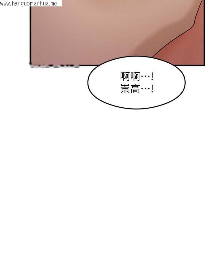 韩国漫画尻试之神学习法韩漫_尻试之神学习法-第11话-下面被蹭得好烫…在线免费阅读-韩国漫画-第131张图片