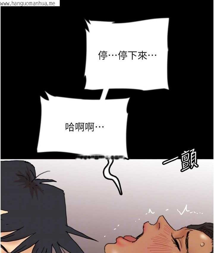 韩国漫画养父的女儿们韩漫_养父的女儿们-第34话-我们是同一阵线的了在线免费阅读-韩国漫画-第99张图片