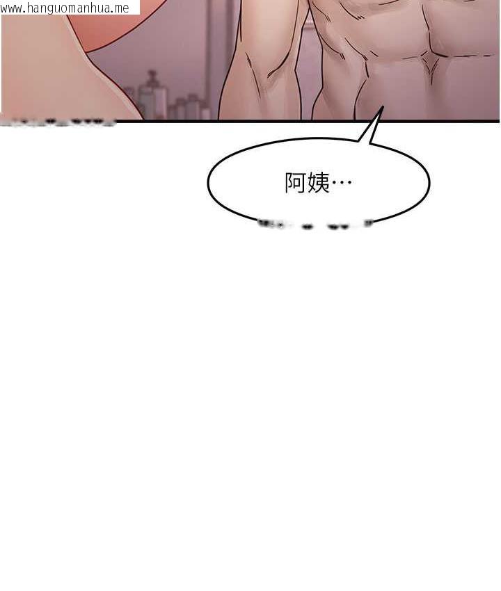 韩国漫画尻试之神学习法韩漫_尻试之神学习法-第11话-下面被蹭得好烫…在线免费阅读-韩国漫画-第121张图片