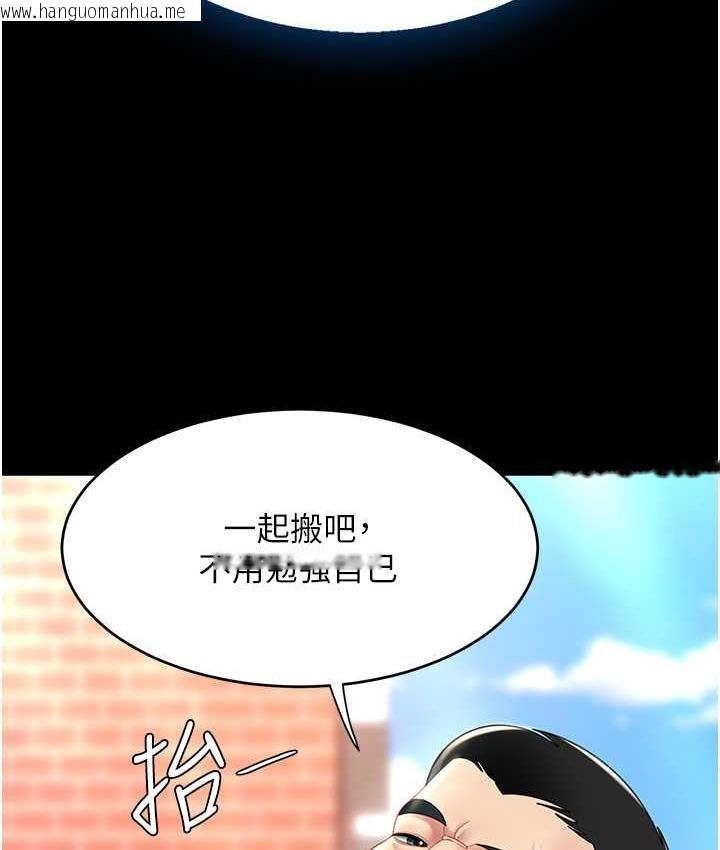 韩国漫画复仇母女丼韩漫_复仇母女丼-第54话-轻松到手的新玩具在线免费阅读-韩国漫画-第127张图片