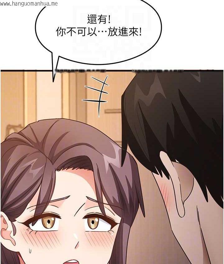 韩国漫画尻试之神学习法韩漫_尻试之神学习法-第11话-下面被蹭得好烫…在线免费阅读-韩国漫画-第99张图片