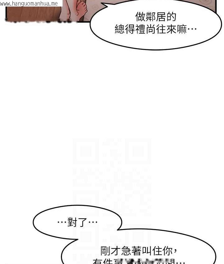 韩国漫画尻试之神学习法韩漫_尻试之神学习法-第11话-下面被蹭得好烫…在线免费阅读-韩国漫画-第27张图片