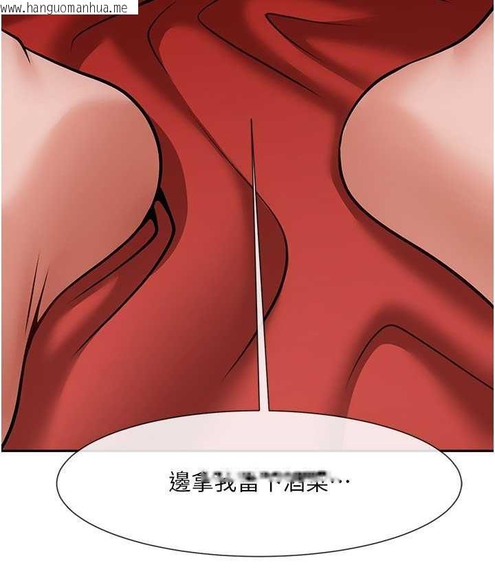 韩国漫画炸裂吧!巨棒韩漫_炸裂吧!巨棒-第29话-喝完这个还能吃别的吗?在线免费阅读-韩国漫画-第10张图片