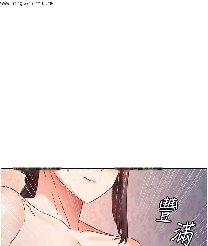 韩国漫画尻试之神学习法韩漫_尻试之神学习法-第11话-下面被蹭得好烫…在线免费阅读-韩国漫画-第112张图片