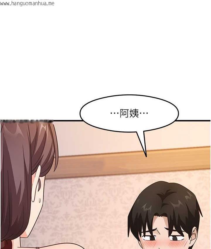 韩国漫画尻试之神学习法韩漫_尻试之神学习法-第11话-下面被蹭得好烫…在线免费阅读-韩国漫画-第48张图片