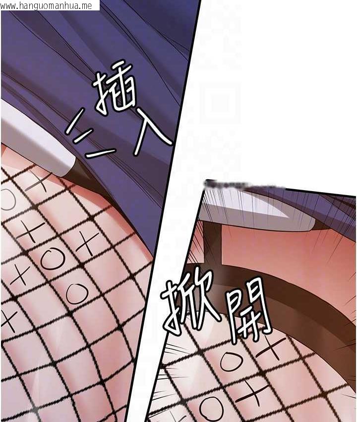 韩国漫画抢女友速成班韩漫_抢女友速成班-第43话-真是败给你了在线免费阅读-韩国漫画-第101张图片