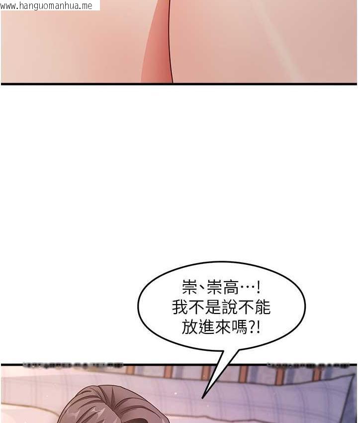 韩国漫画尻试之神学习法韩漫_尻试之神学习法-第11话-下面被蹭得好烫…在线免费阅读-韩国漫画-第151张图片