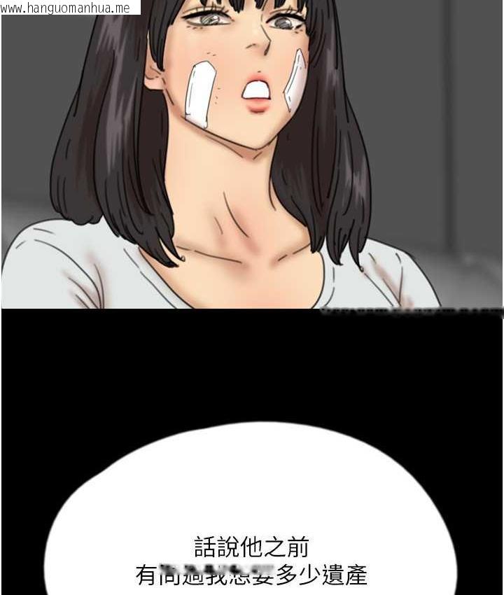 韩国漫画养父的女儿们韩漫_养父的女儿们-第34话-我们是同一阵线的了在线免费阅读-韩国漫画-第140张图片