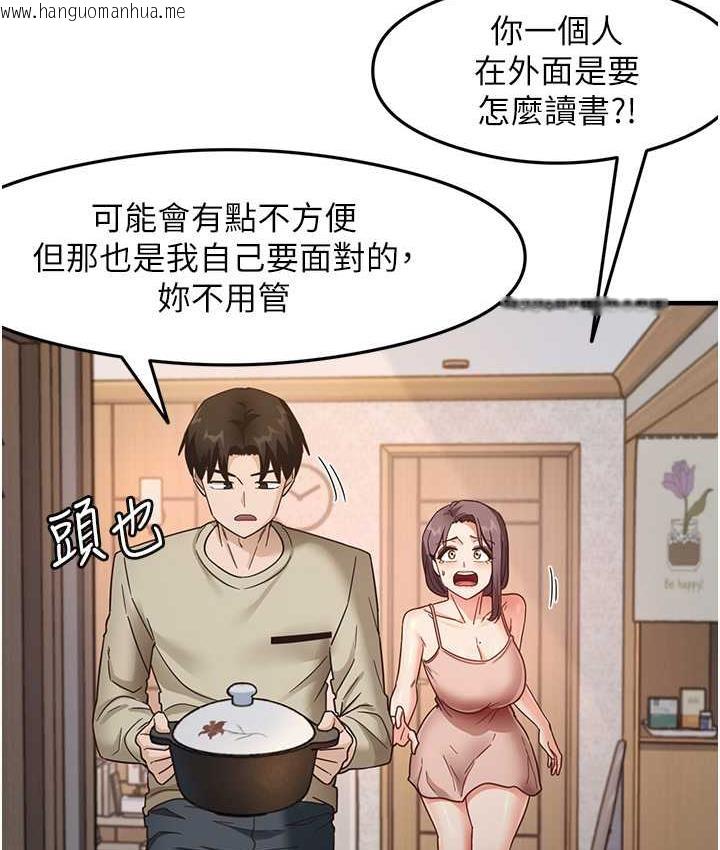 韩国漫画尻试之神学习法韩漫_尻试之神学习法-第11话-下面被蹭得好烫…在线免费阅读-韩国漫画-第69张图片