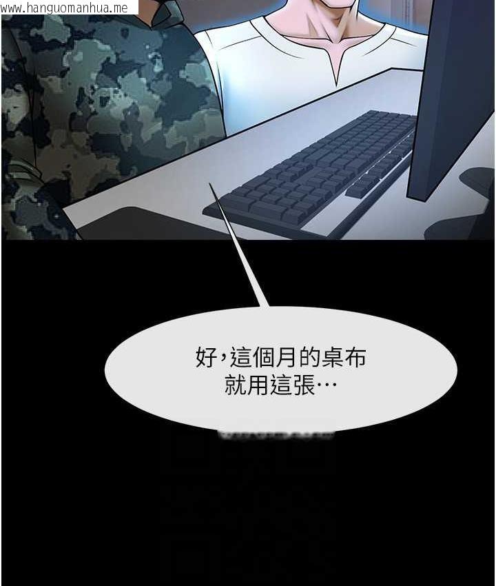 韩国漫画炸裂吧!巨棒韩漫_炸裂吧!巨棒-第29话-喝完这个还能吃别的吗?在线免费阅读-韩国漫画-第91张图片