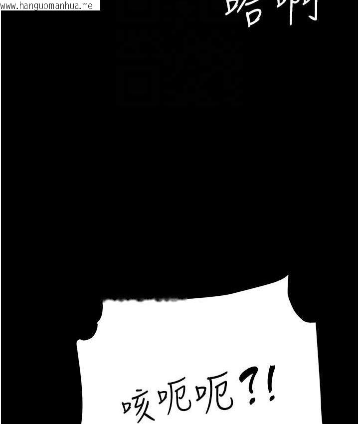 韩国漫画复仇母女丼韩漫_复仇母女丼-第54话-轻松到手的新玩具在线免费阅读-韩国漫画-第103张图片