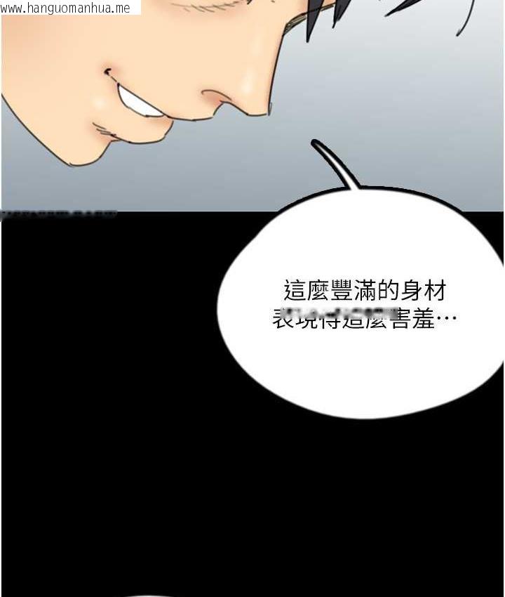 韩国漫画养父的女儿们韩漫_养父的女儿们-第34话-我们是同一阵线的了在线免费阅读-韩国漫画-第81张图片