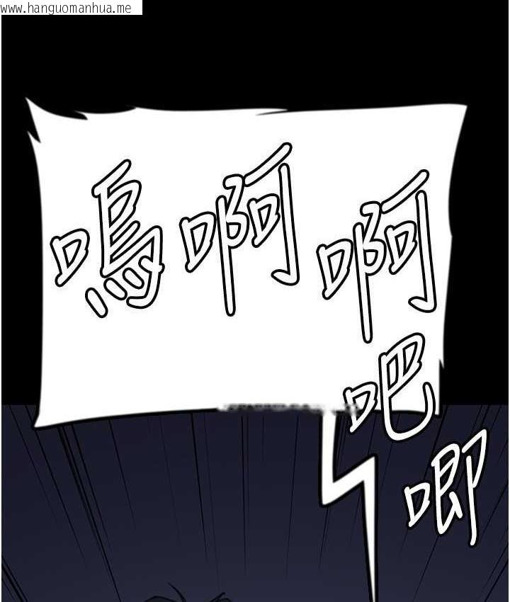 韩国漫画养父的女儿们韩漫_养父的女儿们-第34话-我们是同一阵线的了在线免费阅读-韩国漫画-第14张图片