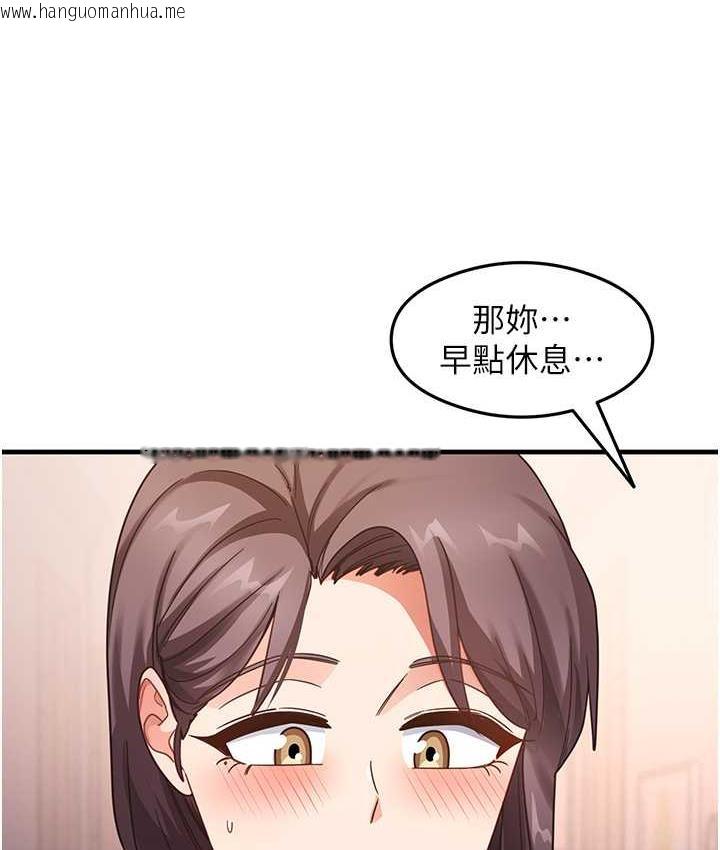 韩国漫画尻试之神学习法韩漫_尻试之神学习法-第11话-下面被蹭得好烫…在线免费阅读-韩国漫画-第10张图片