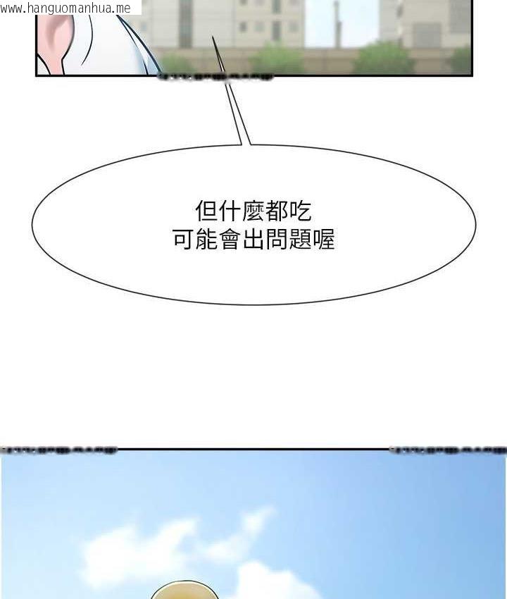 韩国漫画炸裂吧!巨棒韩漫_炸裂吧!巨棒-第29话-喝完这个还能吃别的吗?在线免费阅读-韩国漫画-第25张图片