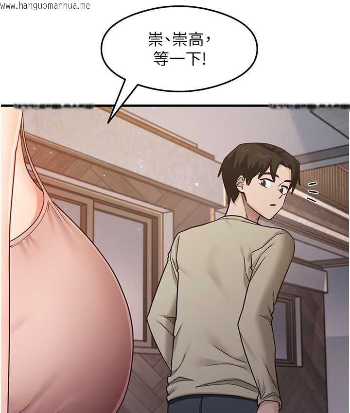 韩国漫画尻试之神学习法韩漫_尻试之神学习法-第11话-下面被蹭得好烫…在线免费阅读-韩国漫画-第12张图片