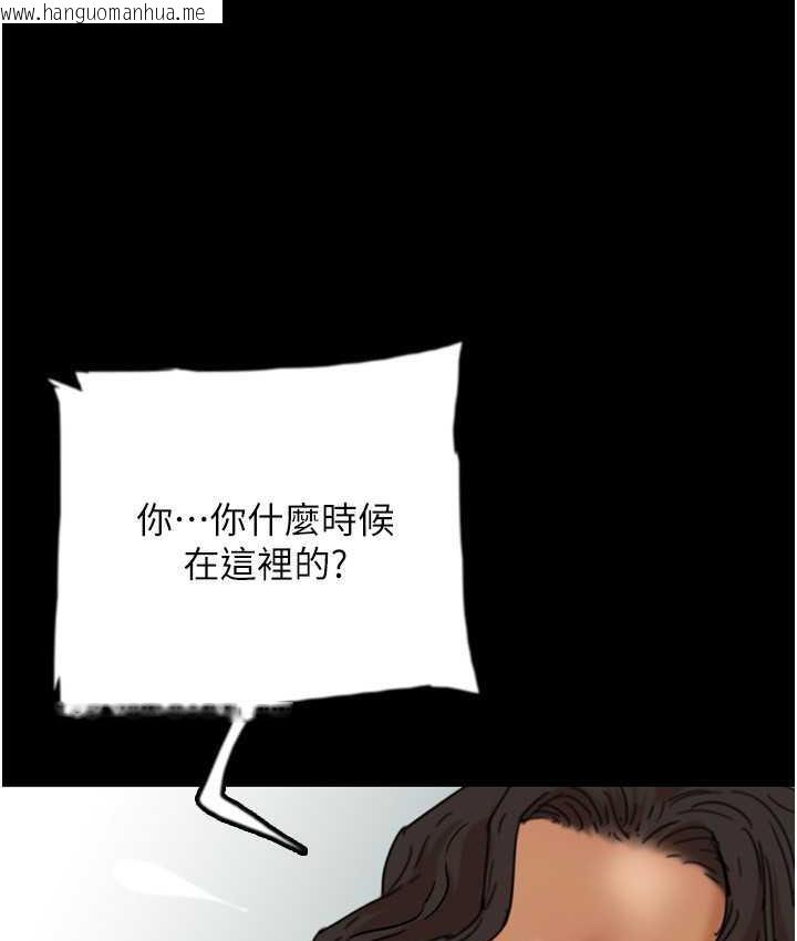 韩国漫画养父的女儿们韩漫_养父的女儿们-第34话-我们是同一阵线的了在线免费阅读-韩国漫画-第68张图片