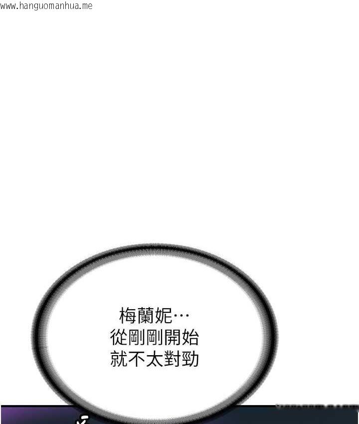 韩国漫画抢女友速成班韩漫_抢女友速成班-第43话-真是败给你了在线免费阅读-韩国漫画-第1张图片