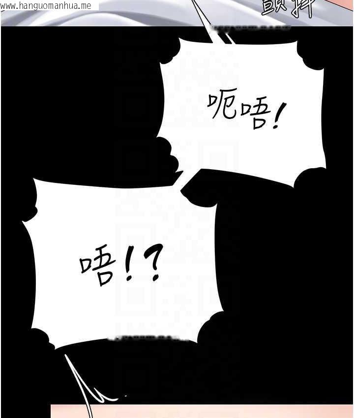 韩国漫画复仇母女丼韩漫_复仇母女丼-第54话-轻松到手的新玩具在线免费阅读-韩国漫画-第101张图片