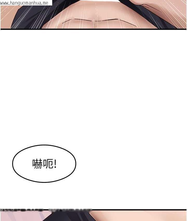 韩国漫画尻试之神学习法韩漫_尻试之神学习法-第11话-下面被蹭得好烫…在线免费阅读-韩国漫画-第149张图片