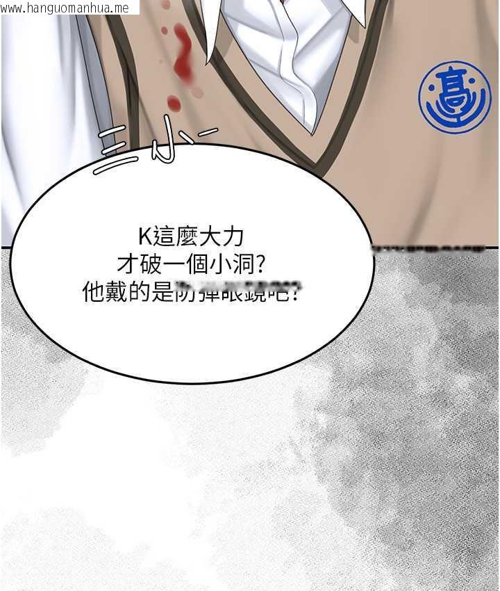 韩国漫画复仇母女丼韩漫_复仇母女丼-第54话-轻松到手的新玩具在线免费阅读-韩国漫画-第76张图片