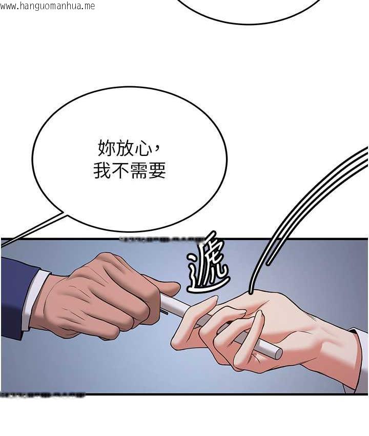 韩国漫画抢女友速成班韩漫_抢女友速成班-第43话-真是败给你了在线免费阅读-韩国漫画-第38张图片