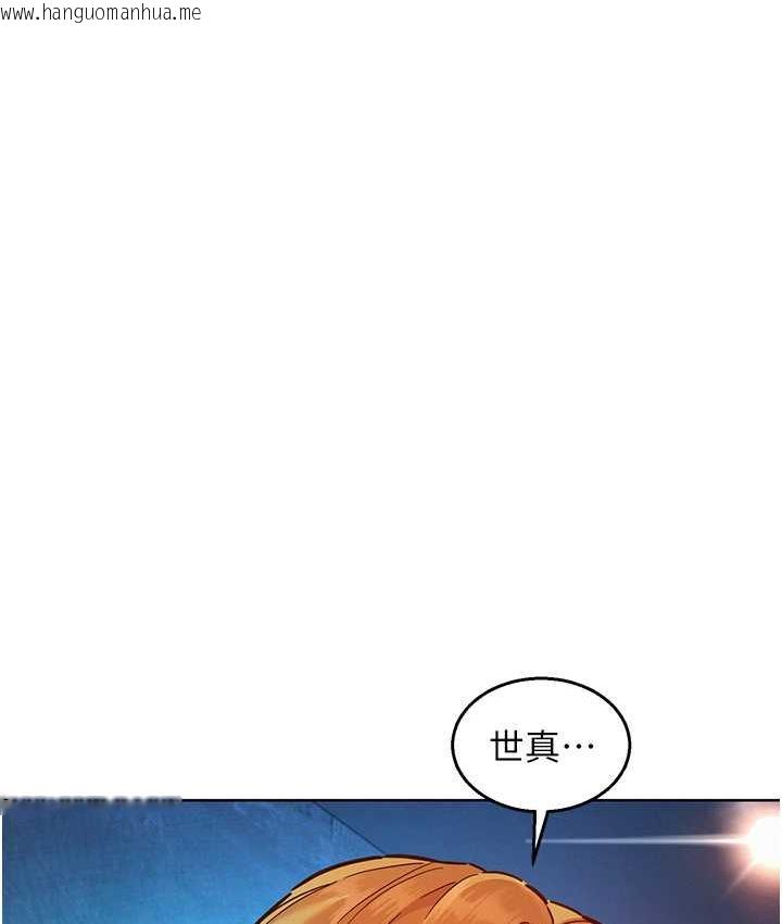 韩国漫画友情万睡韩漫_友情万睡-第83话-我们别做朋友了…在线免费阅读-韩国漫画-第7张图片