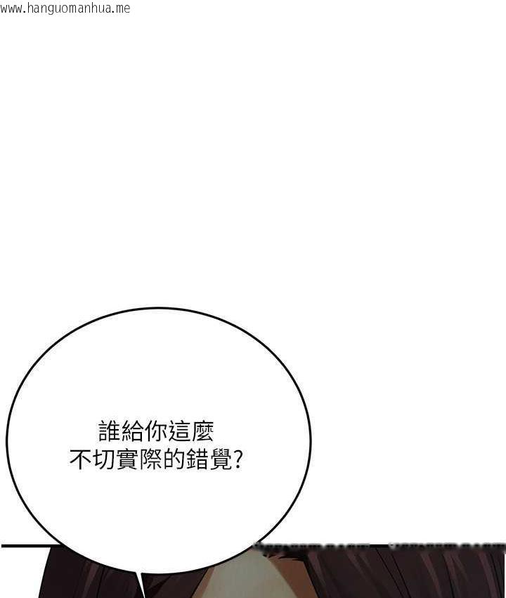 韩国漫画街头干架王韩漫_街头干架王-第41话-这和说好的不一样在线免费阅读-韩国漫画-第46张图片