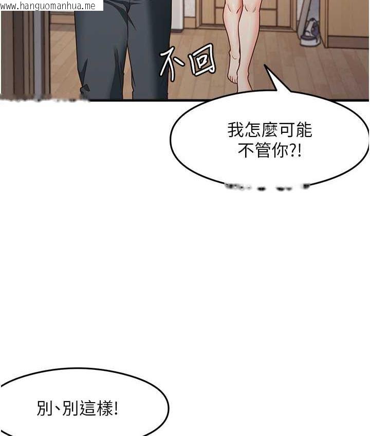 韩国漫画尻试之神学习法韩漫_尻试之神学习法-第11话-下面被蹭得好烫…在线免费阅读-韩国漫画-第70张图片