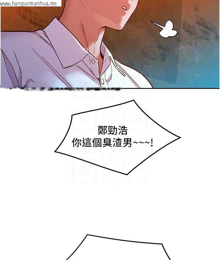 韩国漫画友情万睡韩漫_友情万睡-第83话-我们别做朋友了…在线免费阅读-韩国漫画-第31张图片