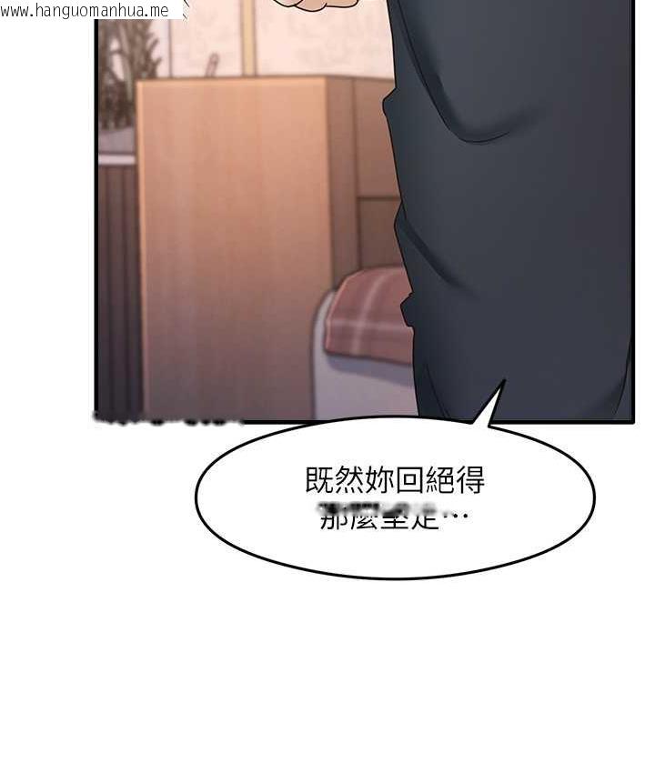 韩国漫画尻试之神学习法韩漫_尻试之神学习法-第11话-下面被蹭得好烫…在线免费阅读-韩国漫画-第58张图片