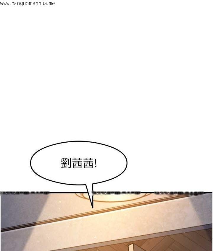 韩国漫画尻试之神学习法韩漫_尻试之神学习法-第11话-下面被蹭得好烫…在线免费阅读-韩国漫画-第1张图片