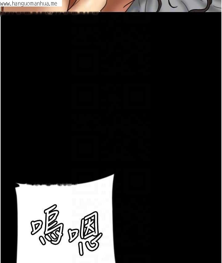 韩国漫画养父的女儿们韩漫_养父的女儿们-第34话-我们是同一阵线的了在线免费阅读-韩国漫画-第91张图片