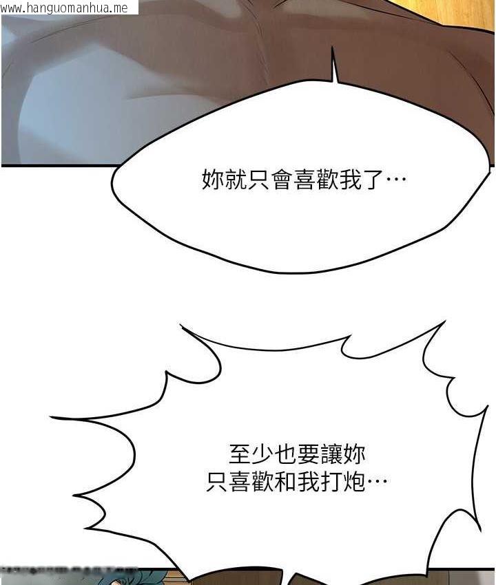 韩国漫画街头干架王韩漫_街头干架王-第41话-这和说好的不一样在线免费阅读-韩国漫画-第68张图片