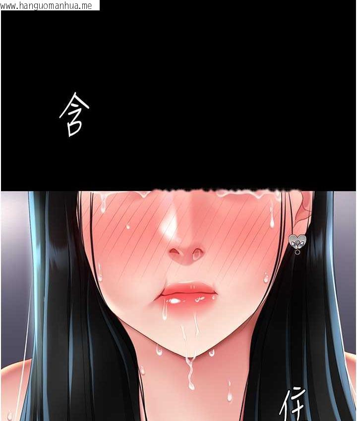 韩国漫画复仇母女丼韩漫_复仇母女丼-第54话-轻松到手的新玩具在线免费阅读-韩国漫画-第111张图片