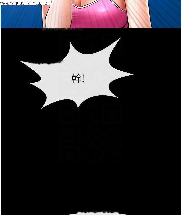 韩国漫画炸裂吧!巨棒韩漫_炸裂吧!巨棒-第29话-喝完这个还能吃别的吗?在线免费阅读-韩国漫画-第103张图片