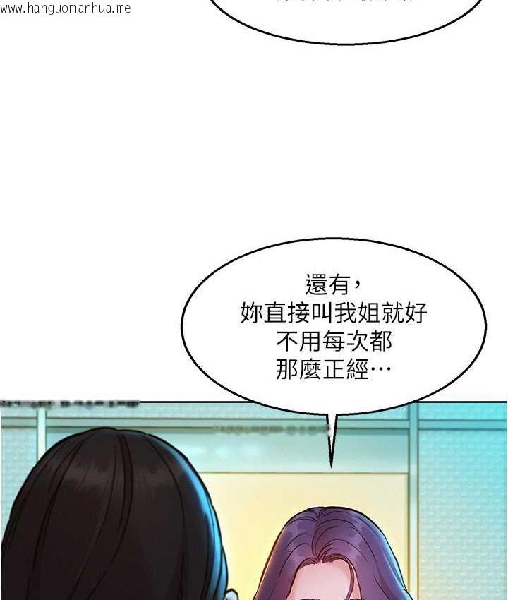 韩国漫画友情万睡韩漫_友情万睡-第83话-我们别做朋友了…在线免费阅读-韩国漫画-第48张图片