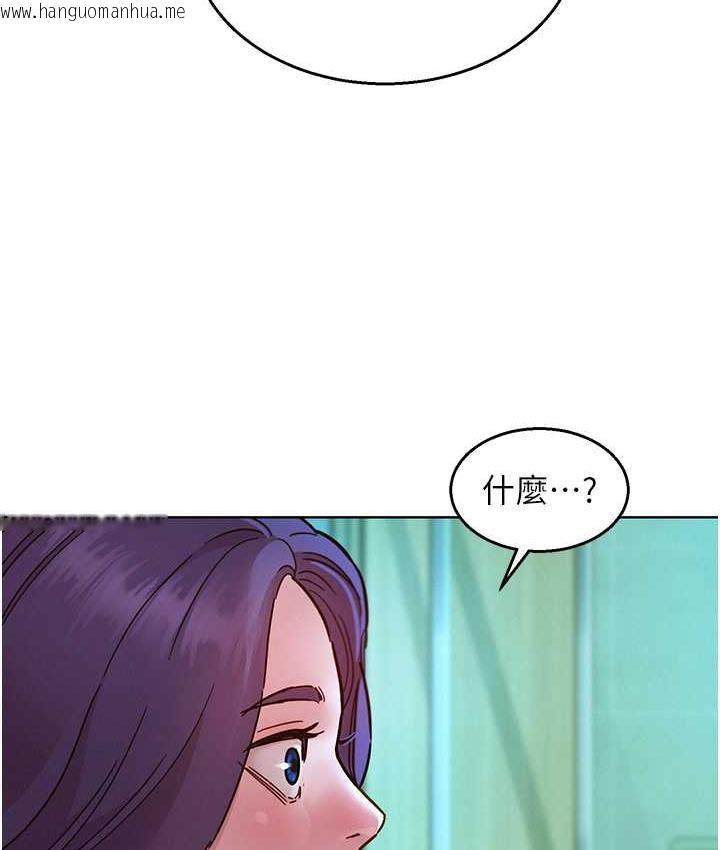 韩国漫画友情万睡韩漫_友情万睡-第83话-我们别做朋友了…在线免费阅读-韩国漫画-第58张图片