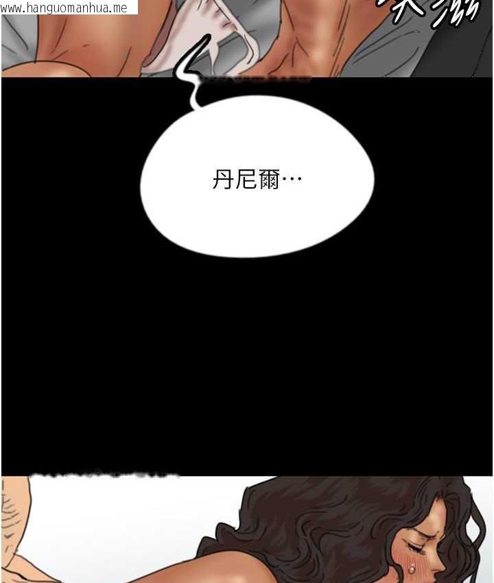 韩国漫画养父的女儿们韩漫_养父的女儿们-第34话-我们是同一阵线的了在线免费阅读-韩国漫画-第44张图片