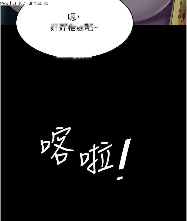 韩国漫画复仇母女丼韩漫_复仇母女丼-第54话-轻松到手的新玩具在线免费阅读-韩国漫画-第170张图片