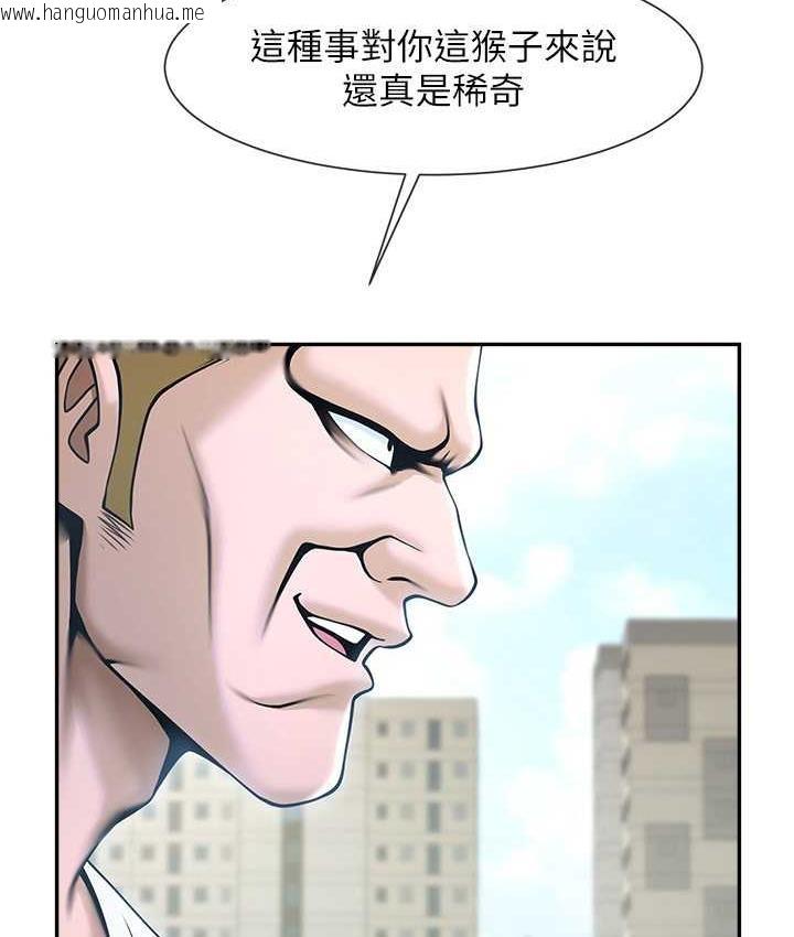 韩国漫画炸裂吧!巨棒韩漫_炸裂吧!巨棒-第29话-喝完这个还能吃别的吗?在线免费阅读-韩国漫画-第24张图片