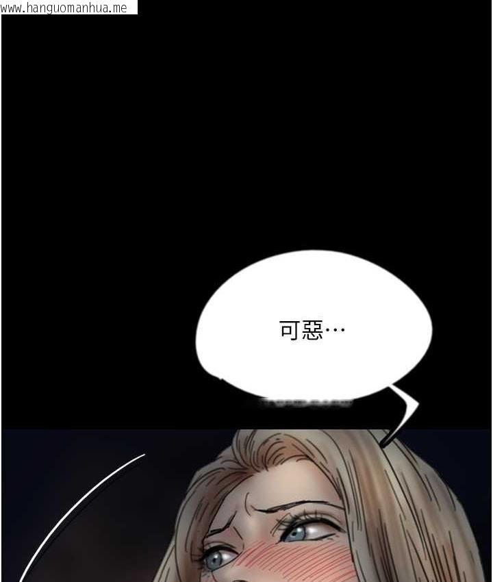 韩国漫画养父的女儿们韩漫_养父的女儿们-第34话-我们是同一阵线的了在线免费阅读-韩国漫画-第1张图片