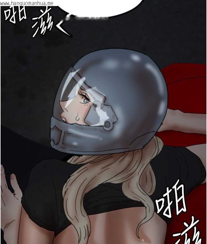 韩国漫画养父的女儿们韩漫_养父的女儿们-第34话-我们是同一阵线的了在线免费阅读-韩国漫画-第10张图片