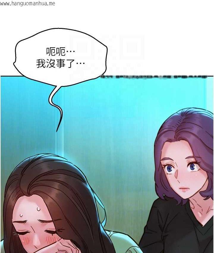 韩国漫画友情万睡韩漫_友情万睡-第83话-我们别做朋友了…在线免费阅读-韩国漫画-第41张图片