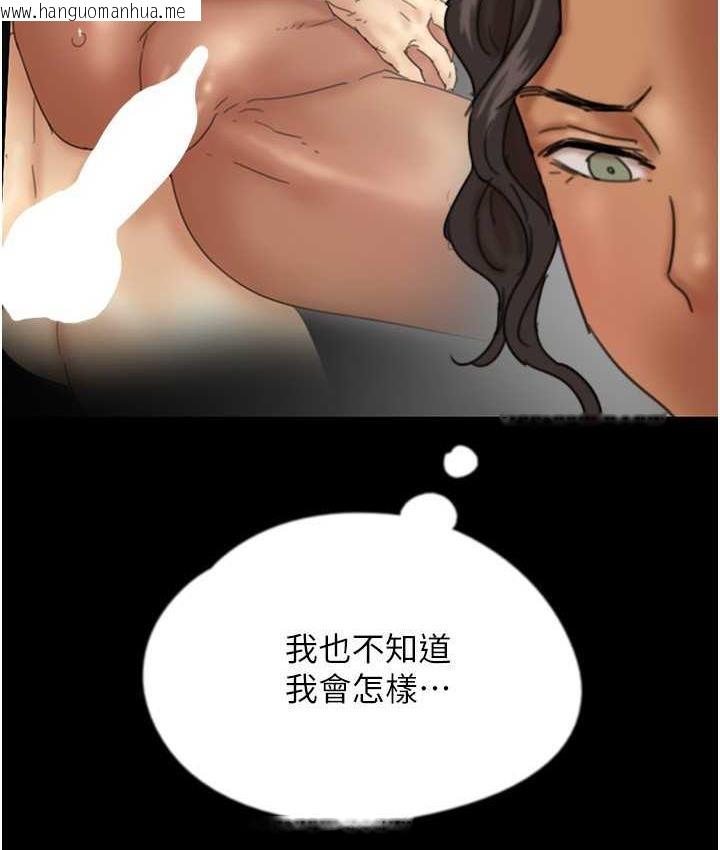 韩国漫画养父的女儿们韩漫_养父的女儿们-第34话-我们是同一阵线的了在线免费阅读-韩国漫画-第167张图片