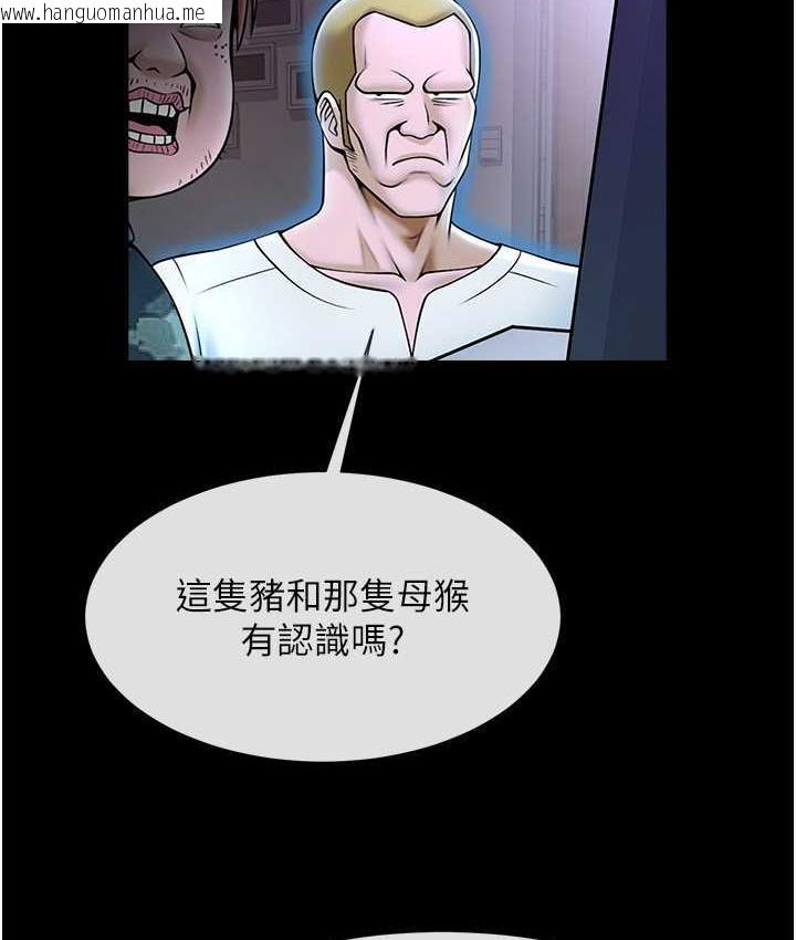 韩国漫画炸裂吧!巨棒韩漫_炸裂吧!巨棒-第29话-喝完这个还能吃别的吗?在线免费阅读-韩国漫画-第94张图片